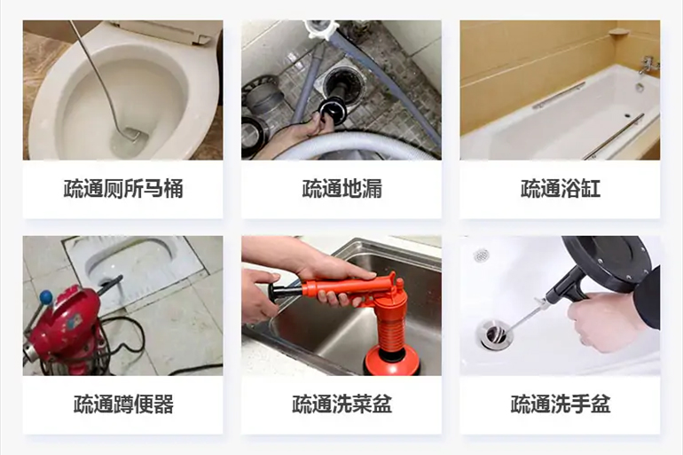 石河子下水道疏通电话【管道疏通】24h专业上门服务